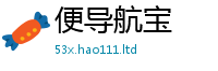 777888管家婆精准四肖向2025最新免费资料大全手机版
